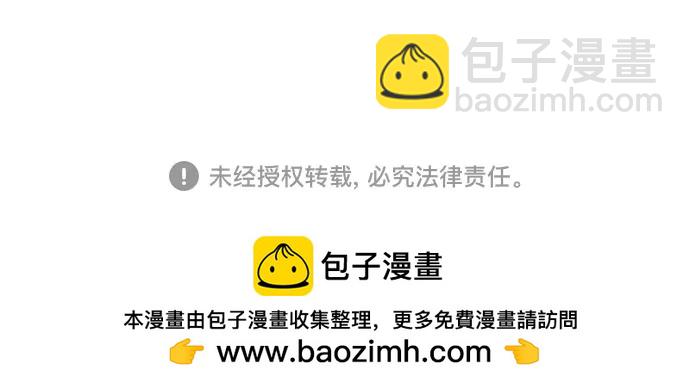 第207话49