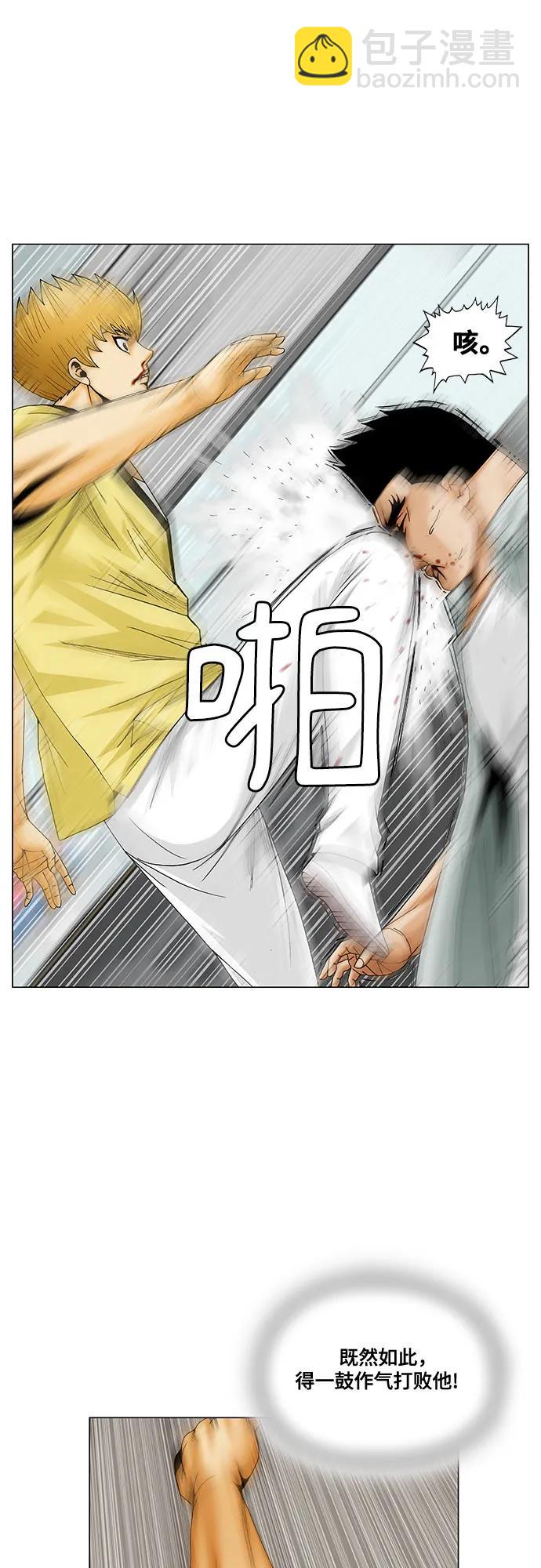 第207话9