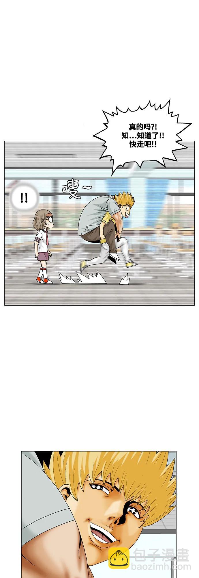 第208话13