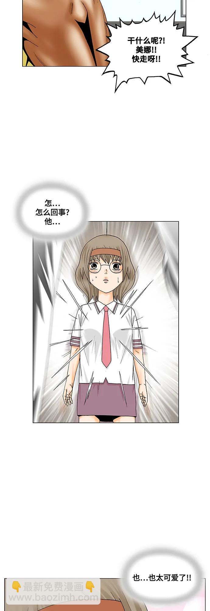 第208话14