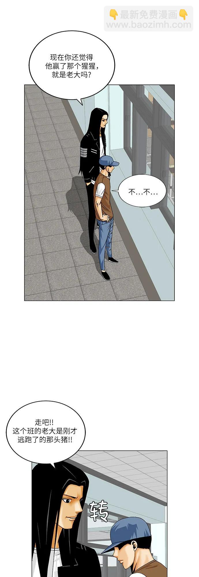第208话16