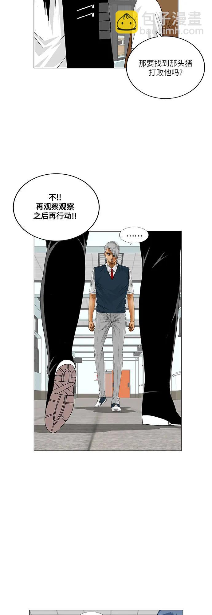 第208话17