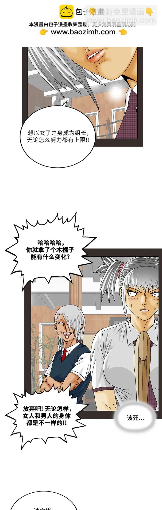 第208话22