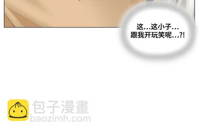 第208话3