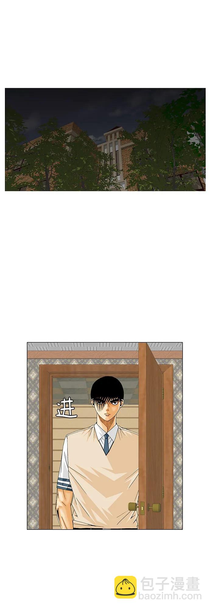 第208话32