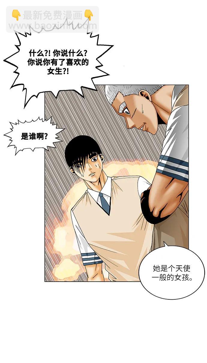 第208话39