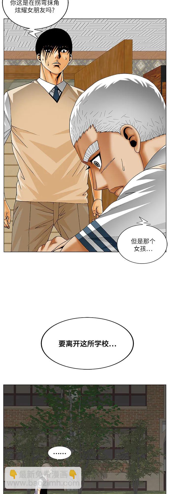第208话42