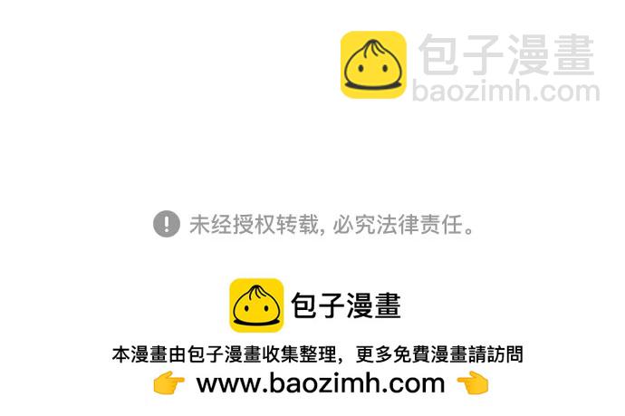 第208话44