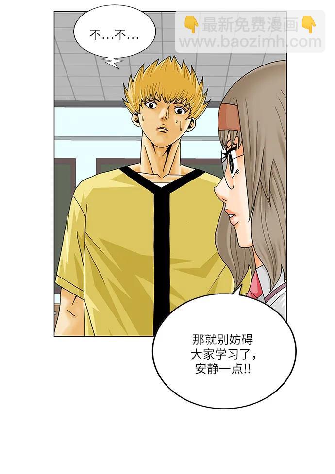 第208话7