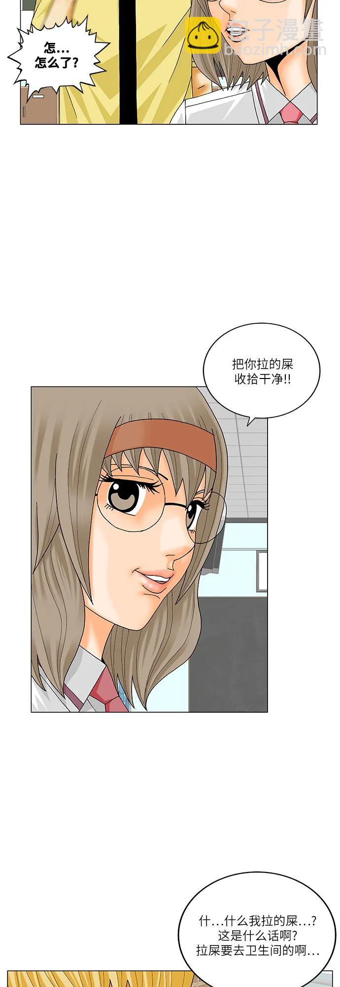 第208话9