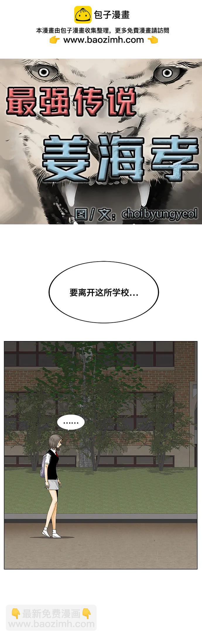 第209话1