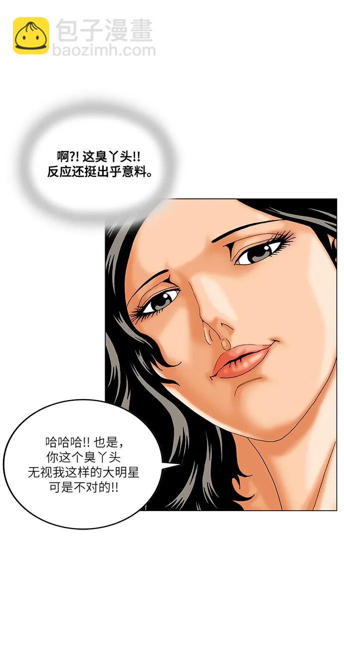 第209话10