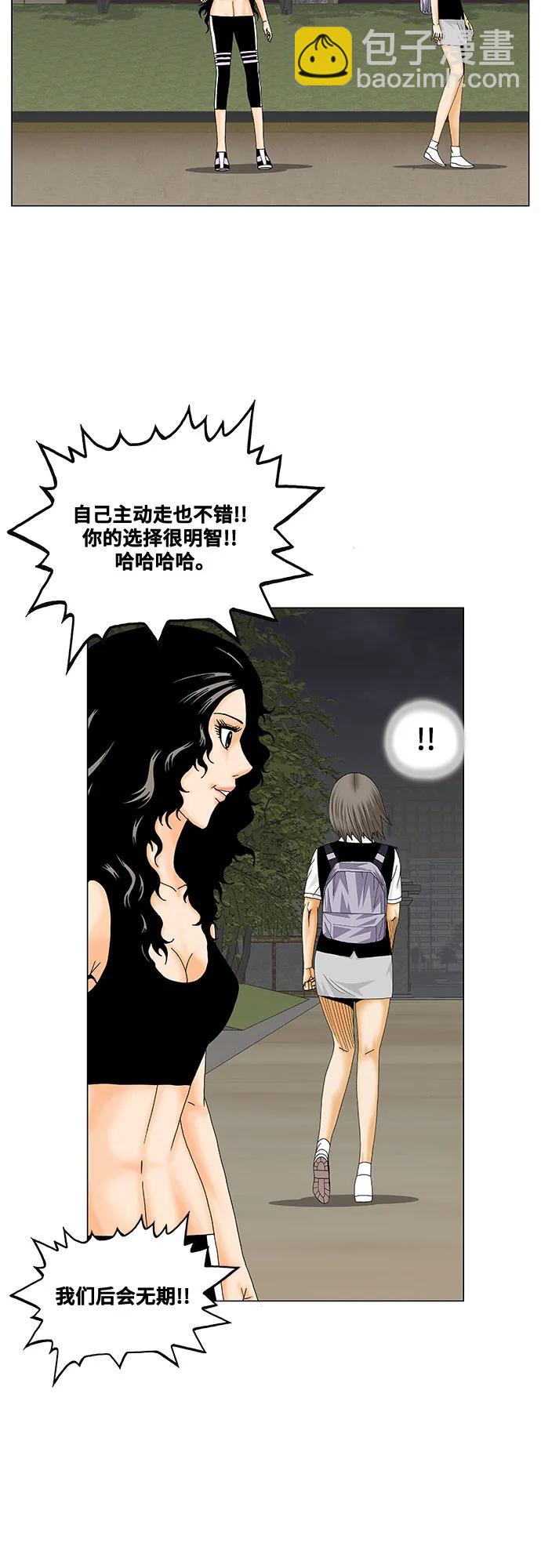 第209话13