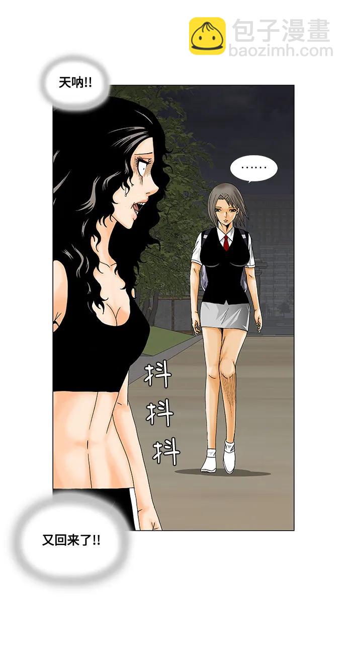 第209话14