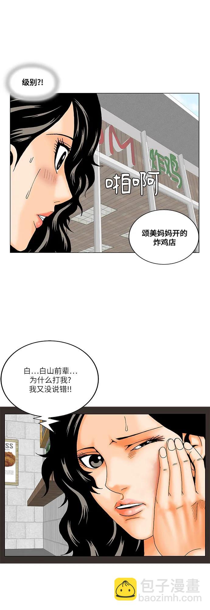 第209话19