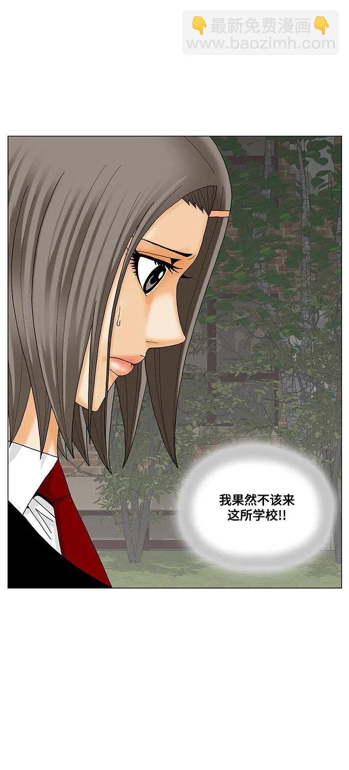 第209话2
