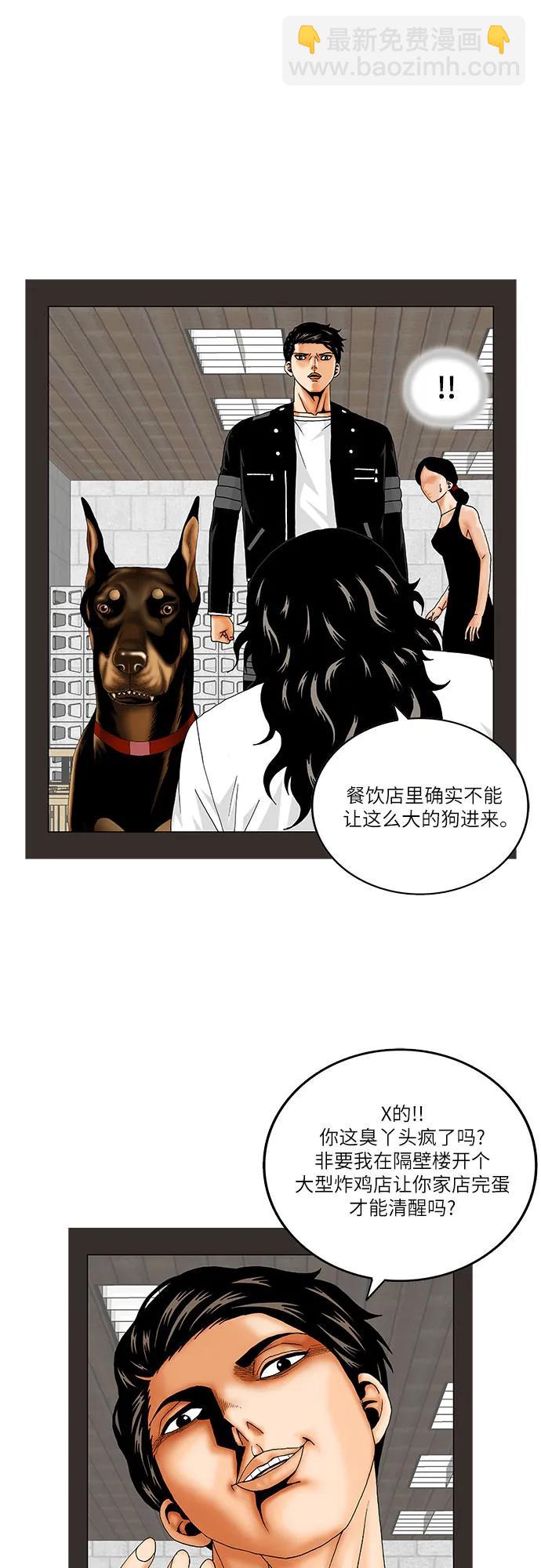 第209话20