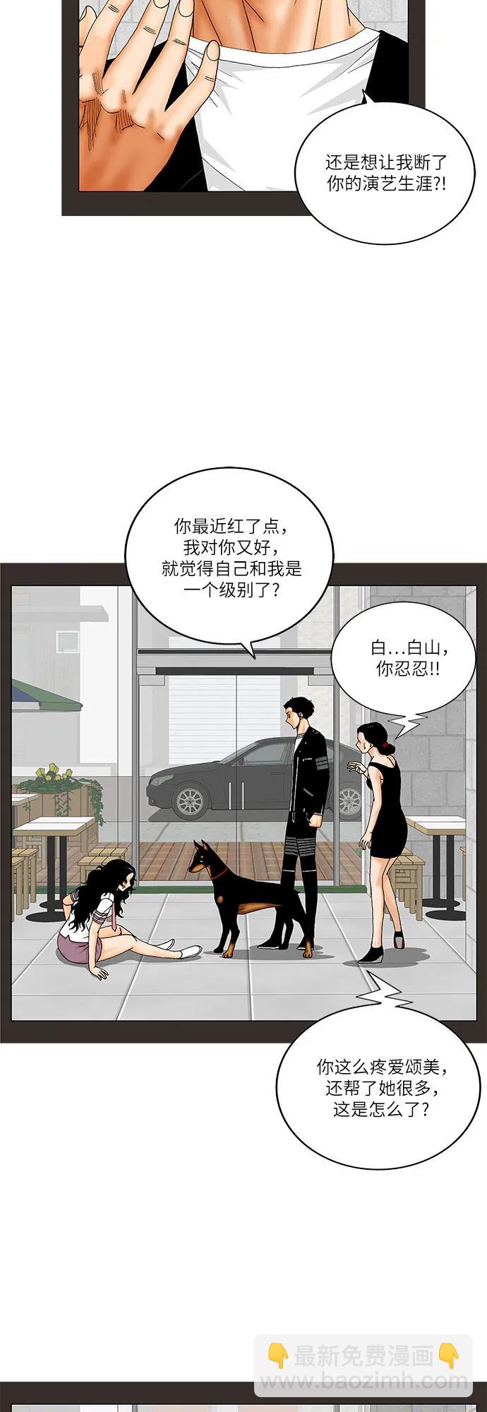第209话21