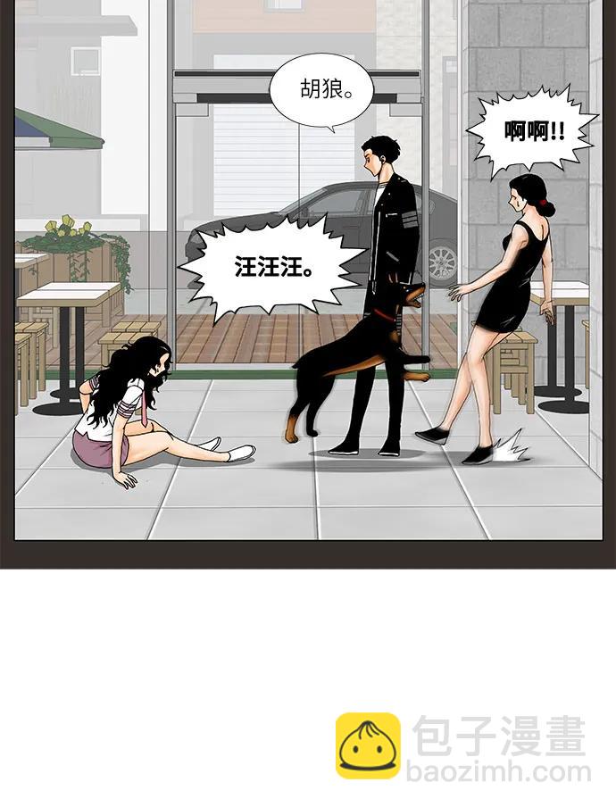 第209话22
