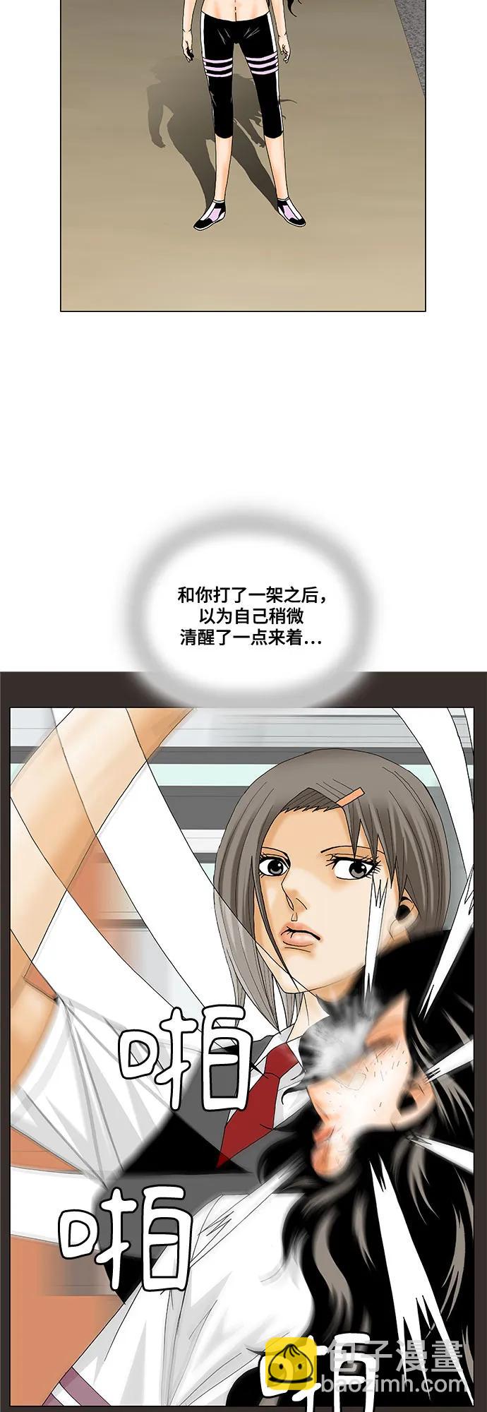 第209话26