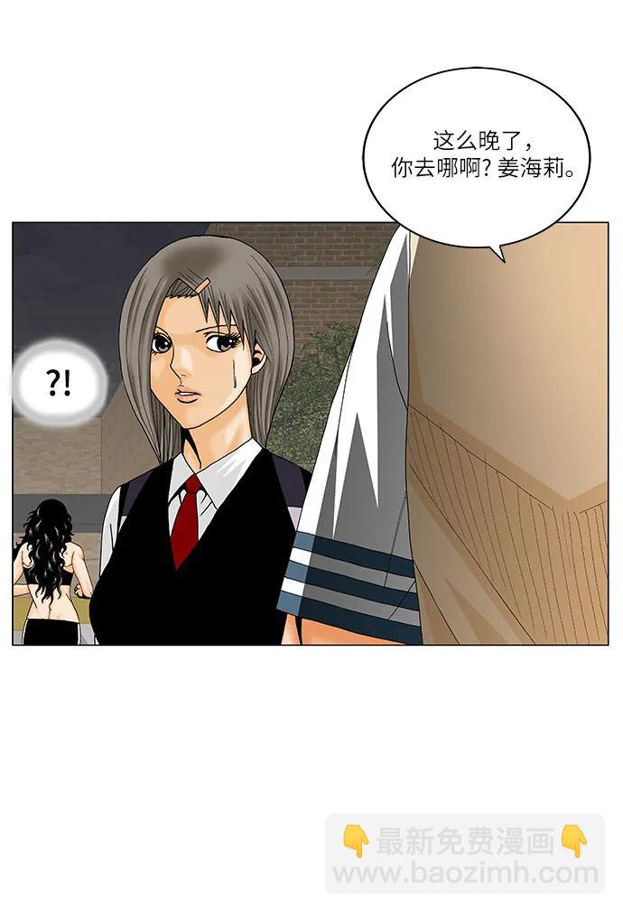 第209话31