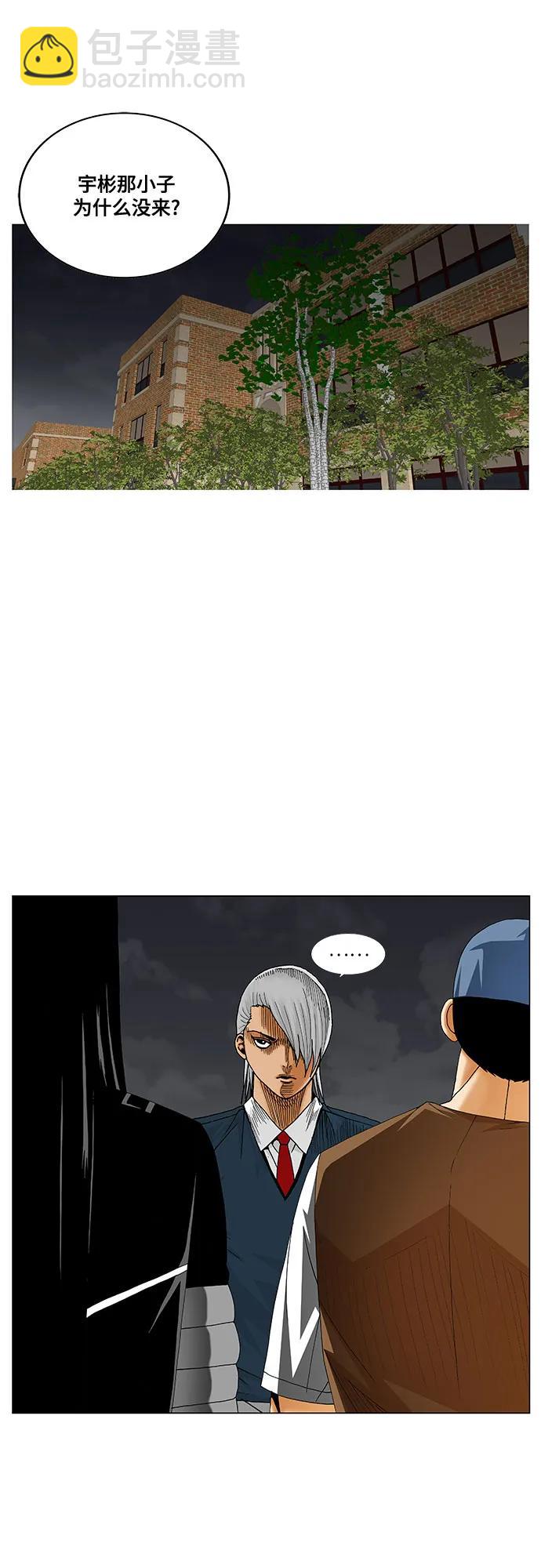 第209话40