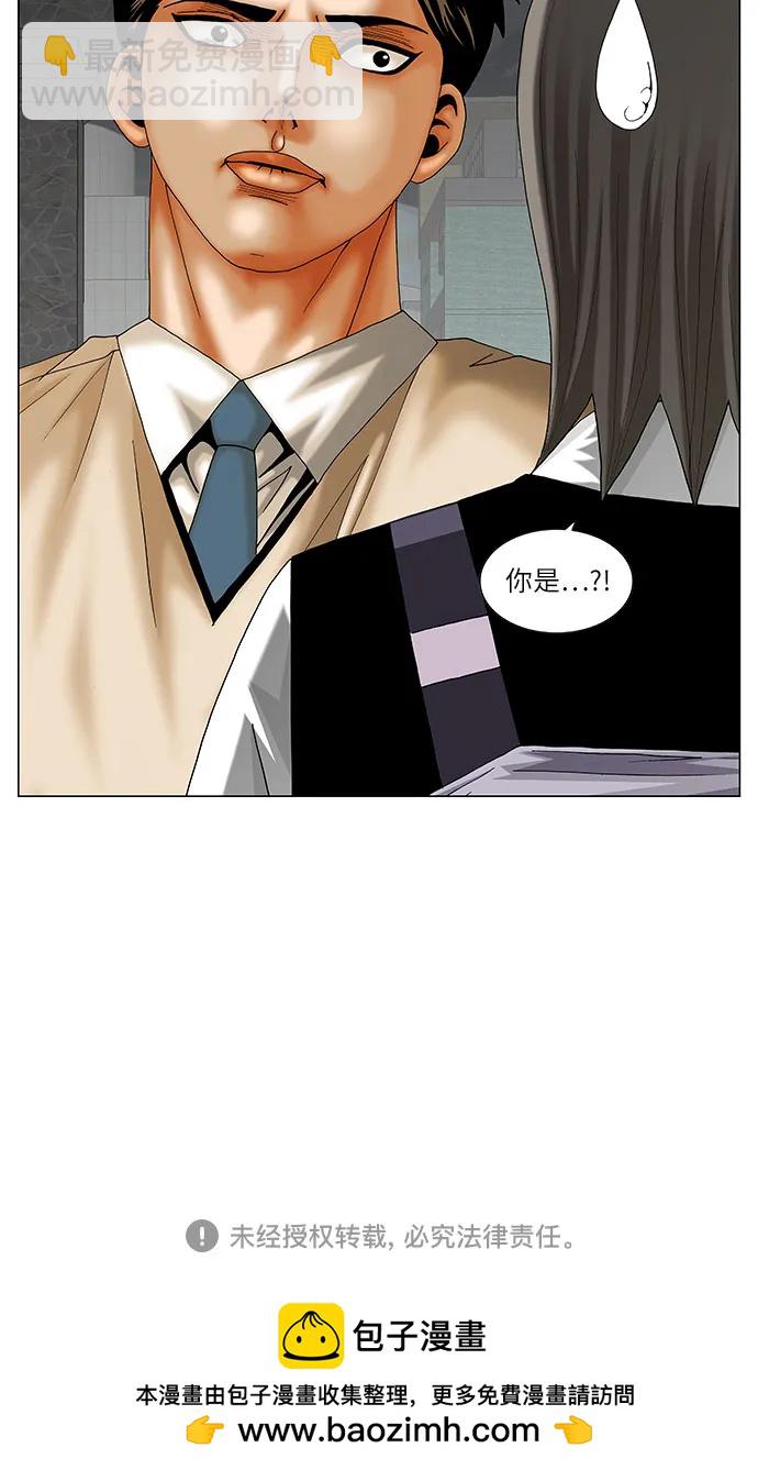 第209话43