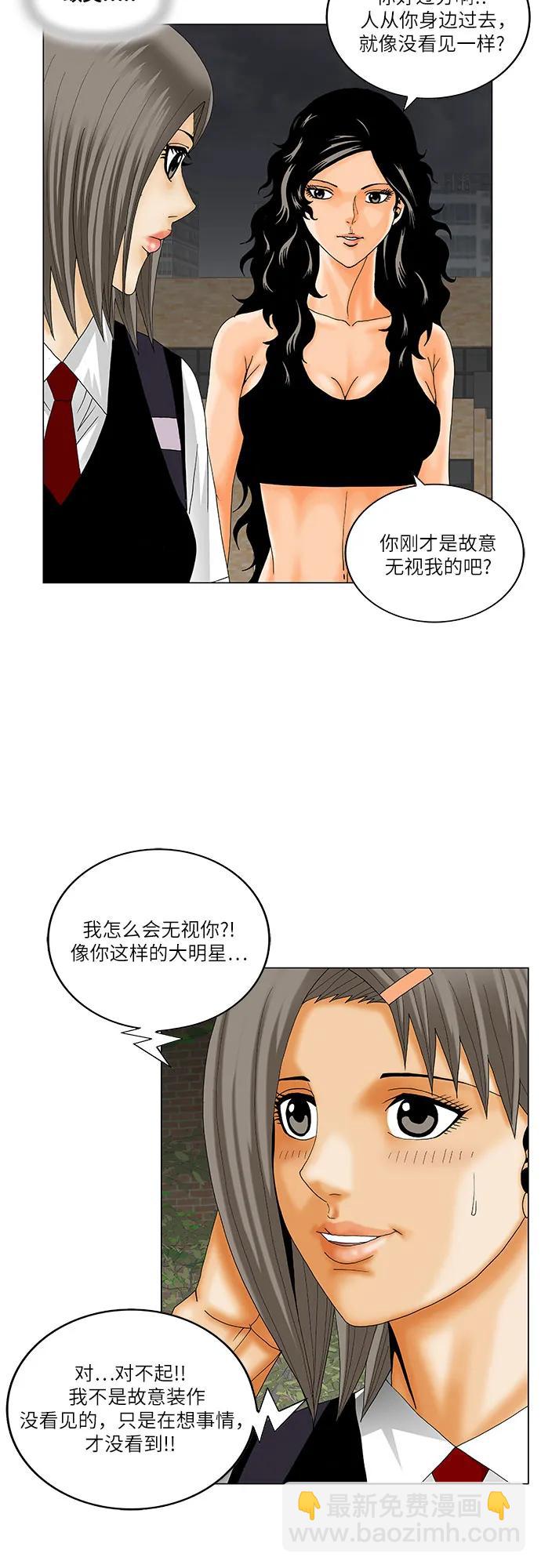 第209话9