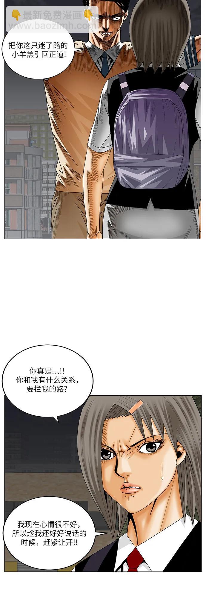 第210话10