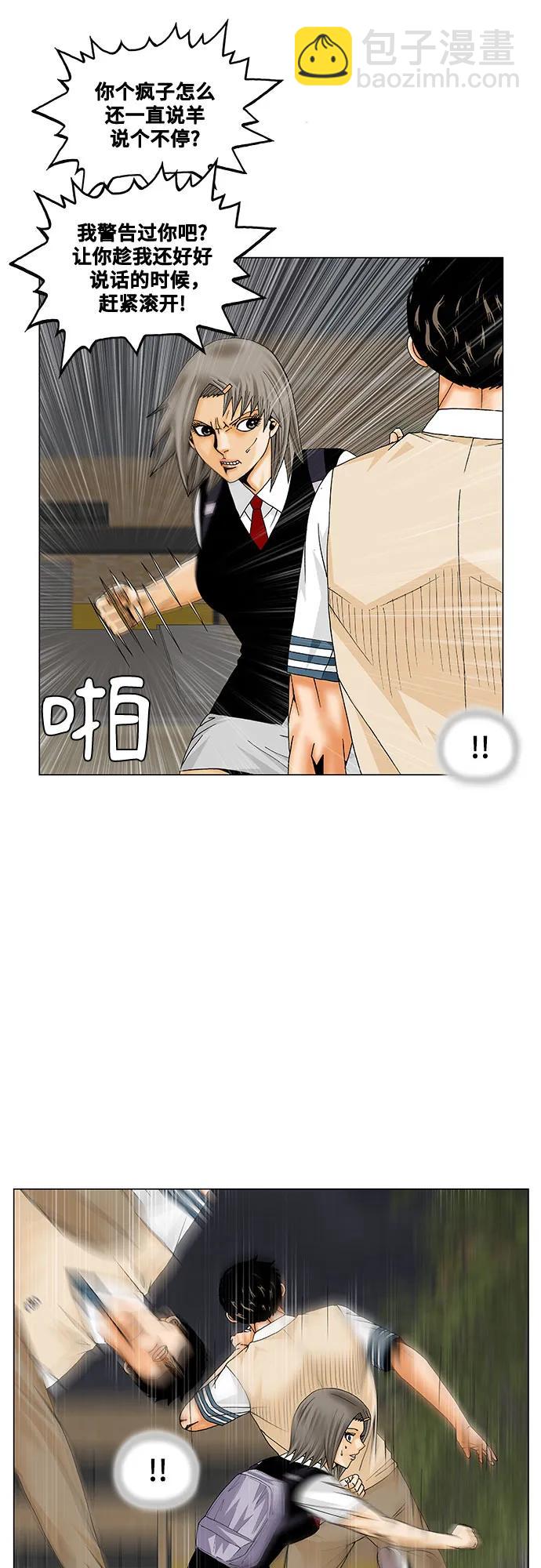 第210话12