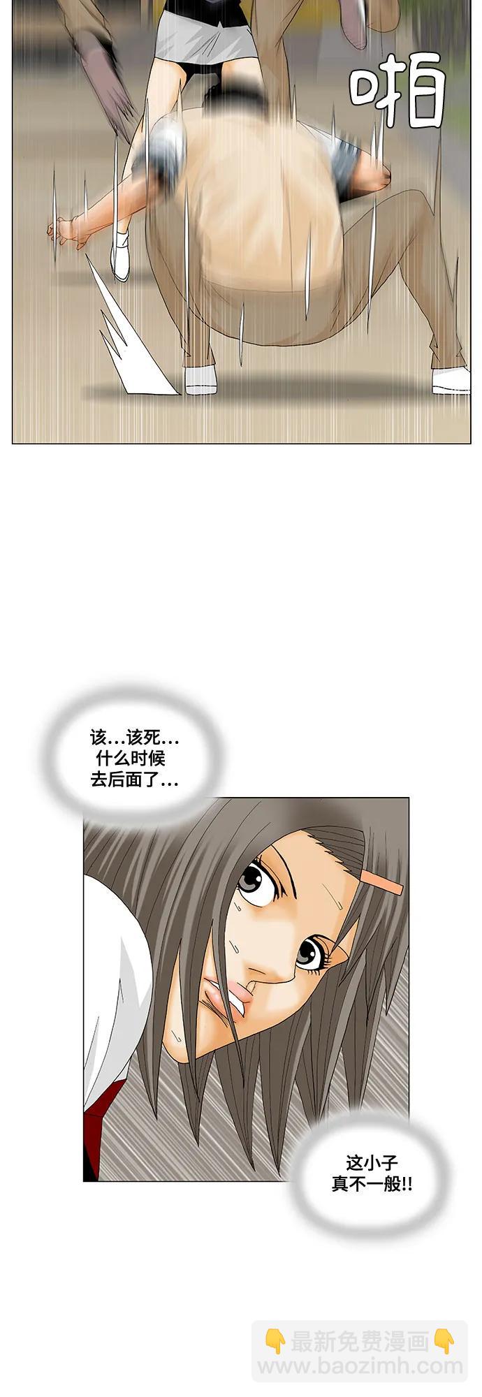 第210话13