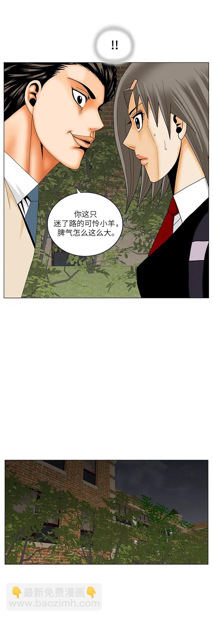 第210话14