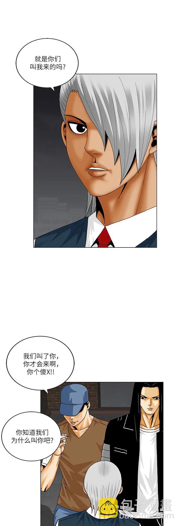第210话16
