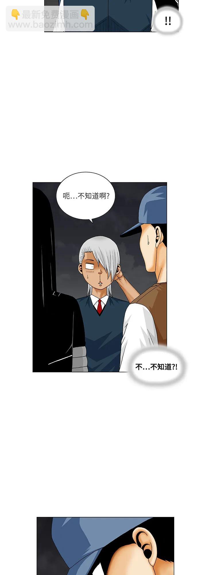 第210话17