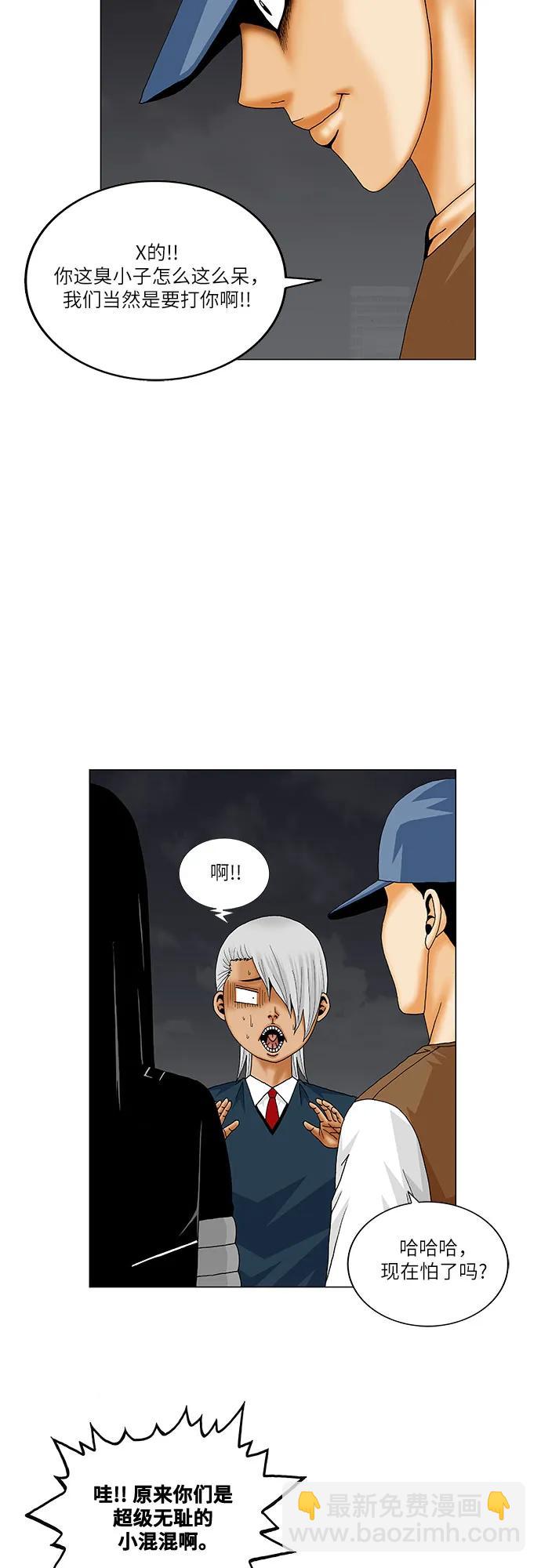 第210话18