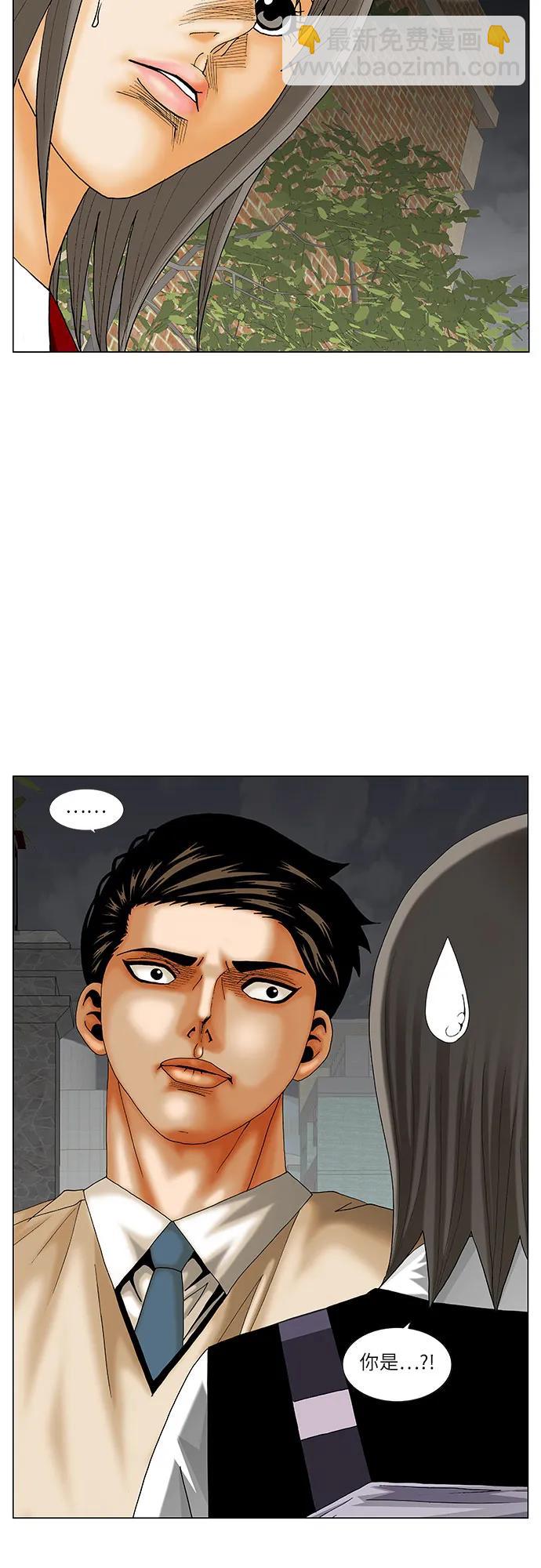 第210话2