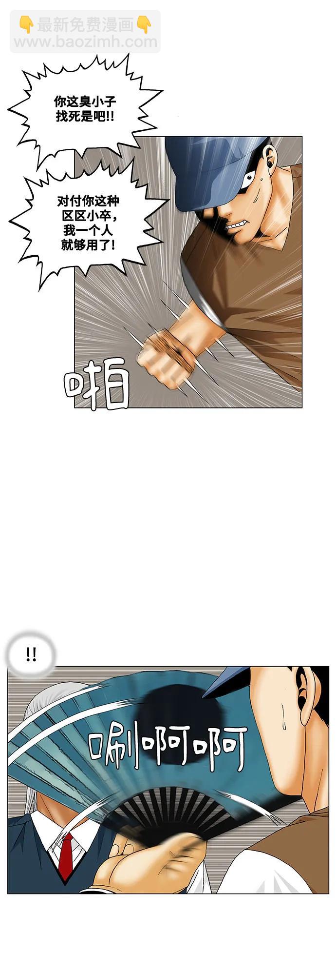 第210话20