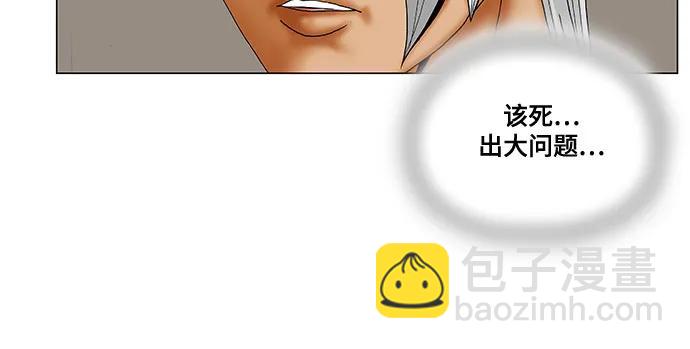 第210话23