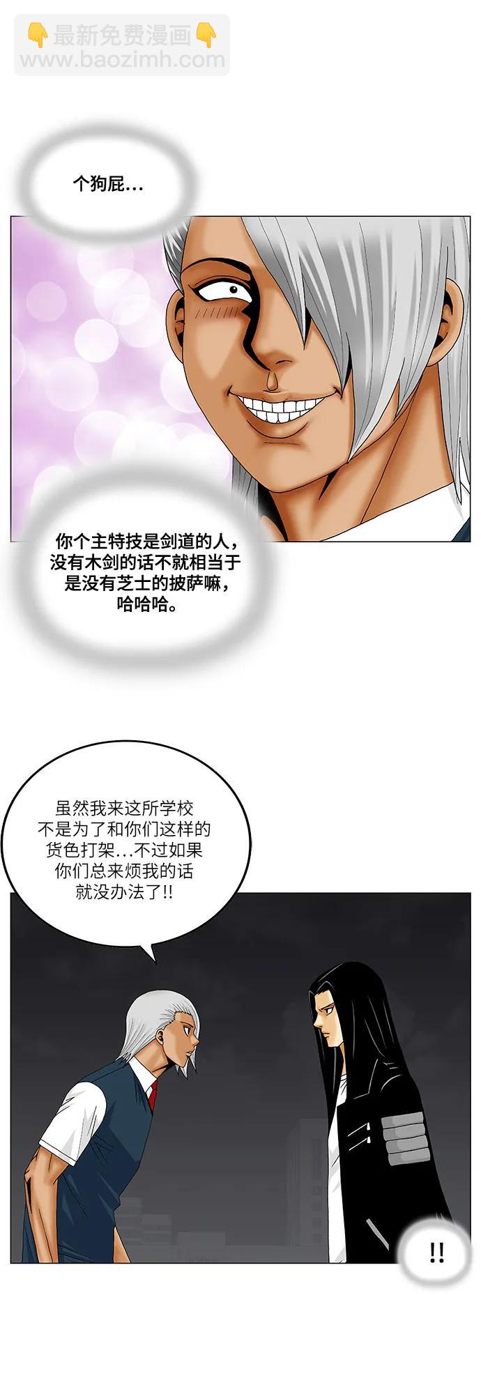 第210话24