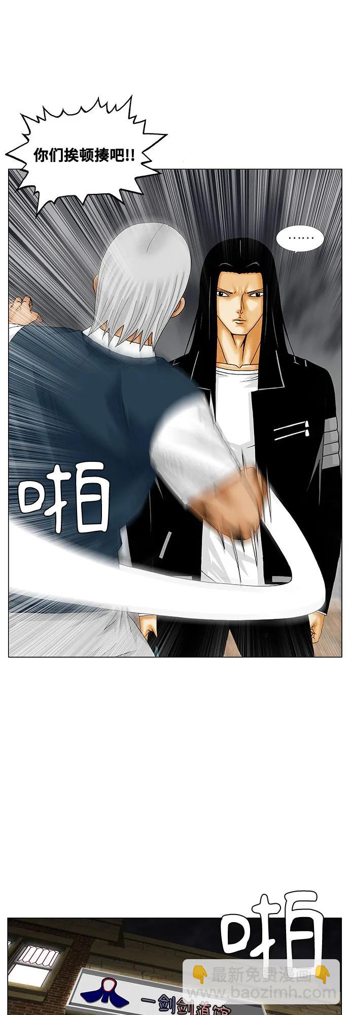 第210话25