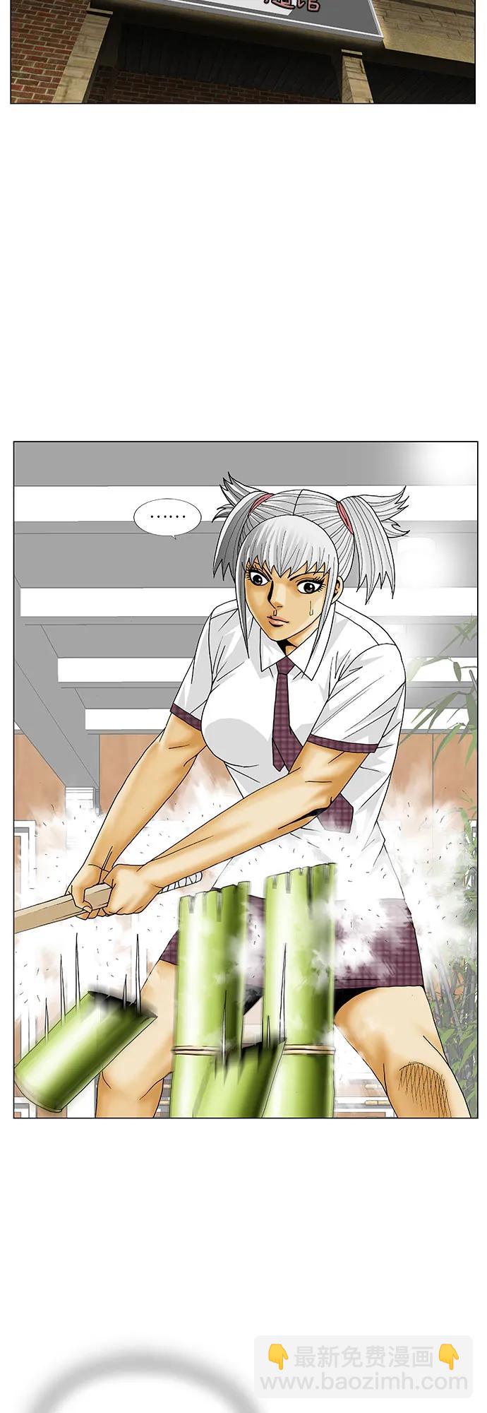 第210话26