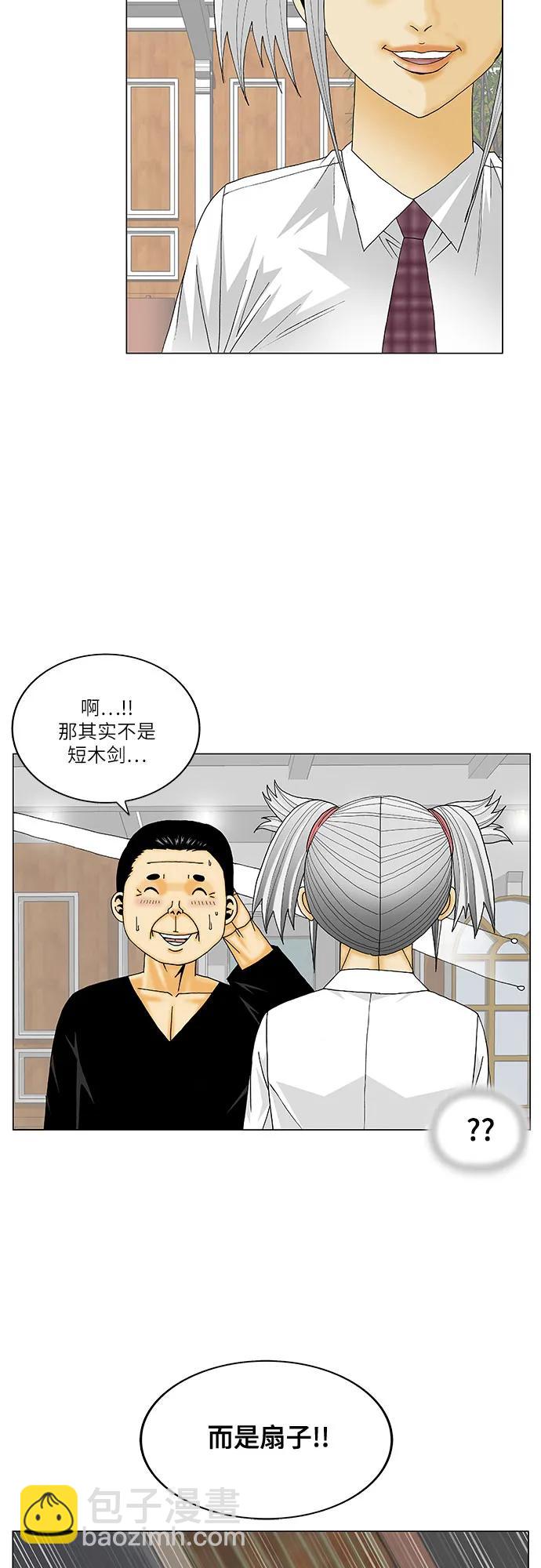 第210话30