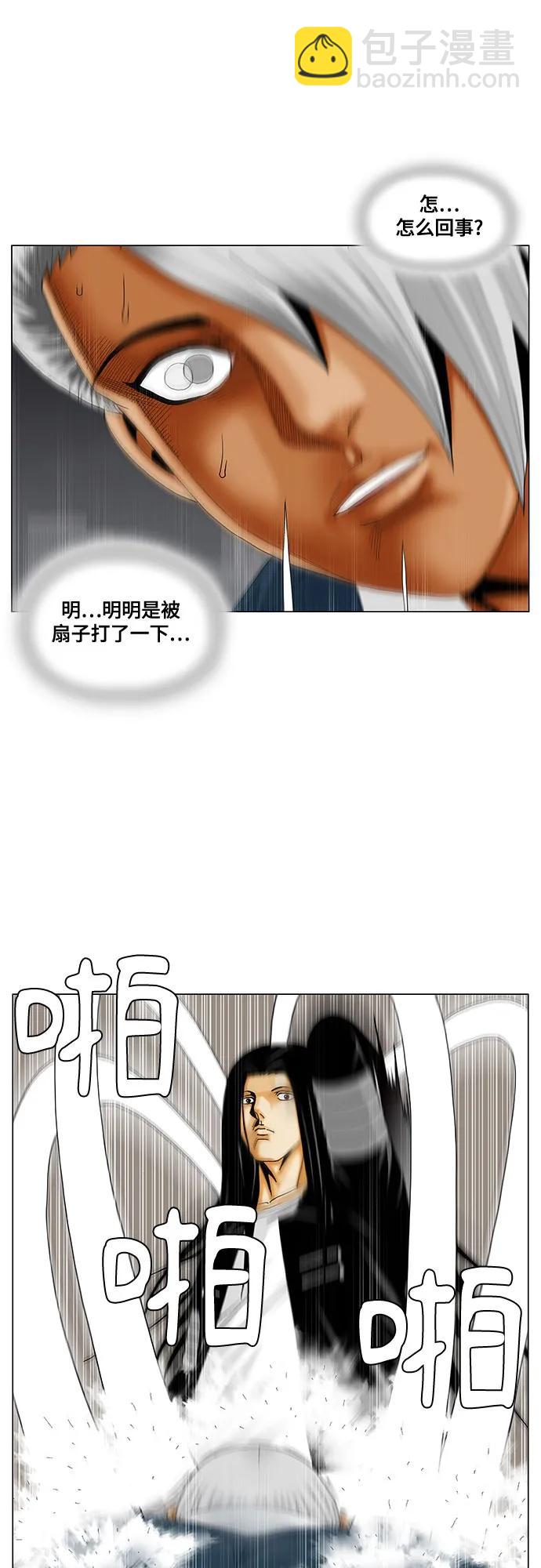 第210话32