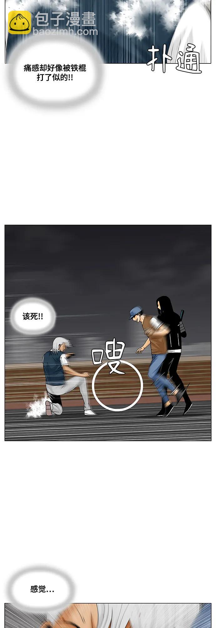 第210话33