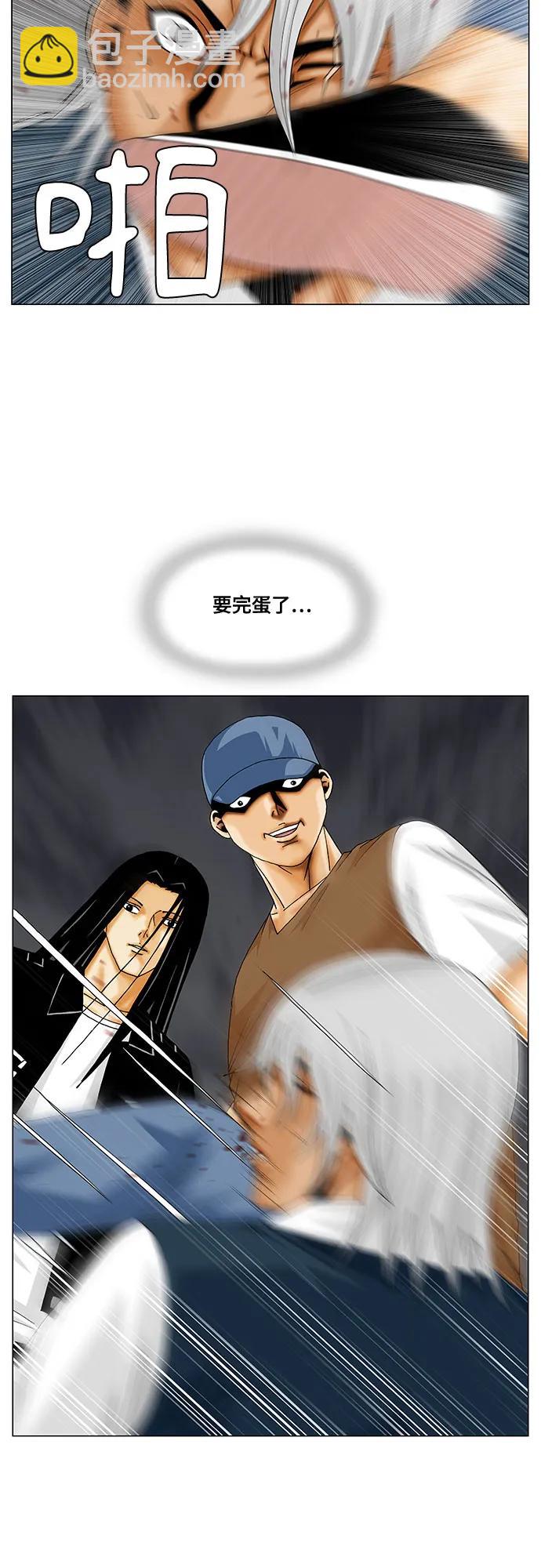 第210话34