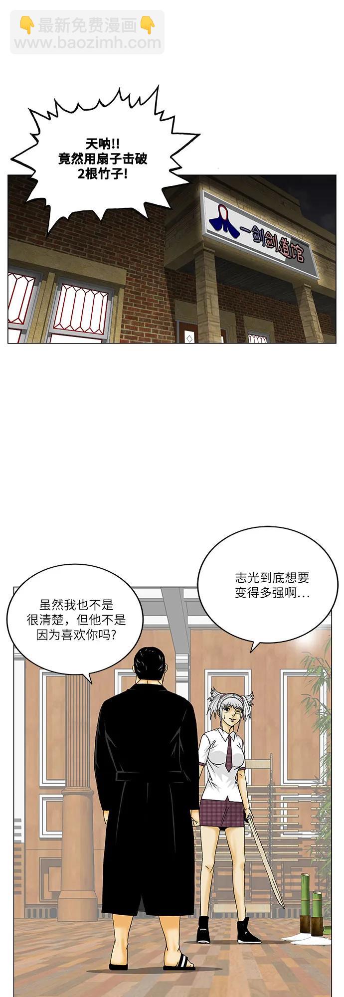 第210话35