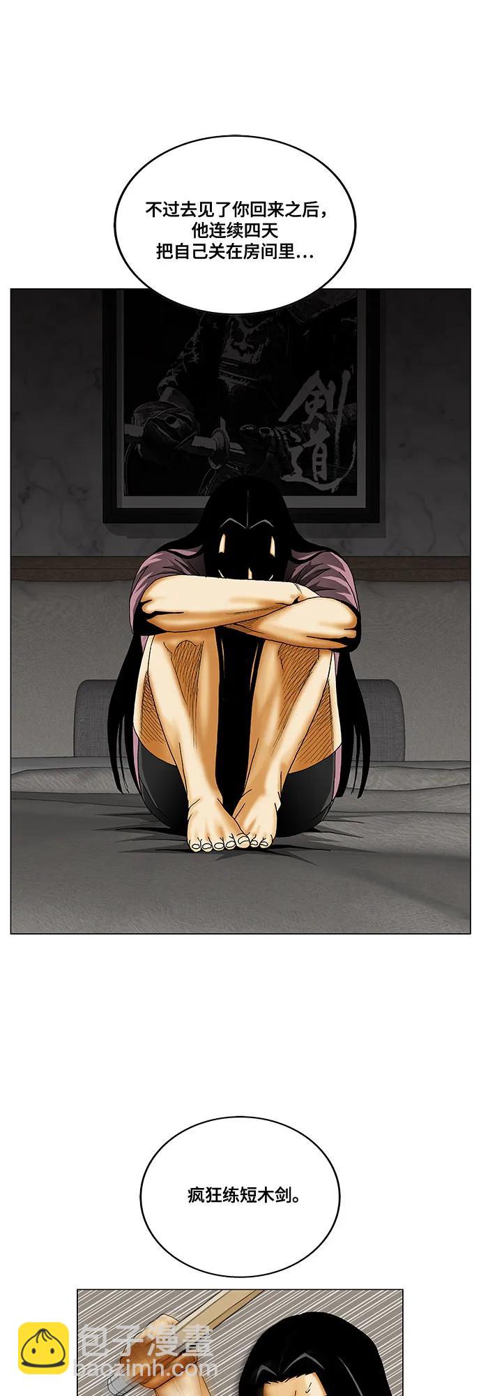 第210话39