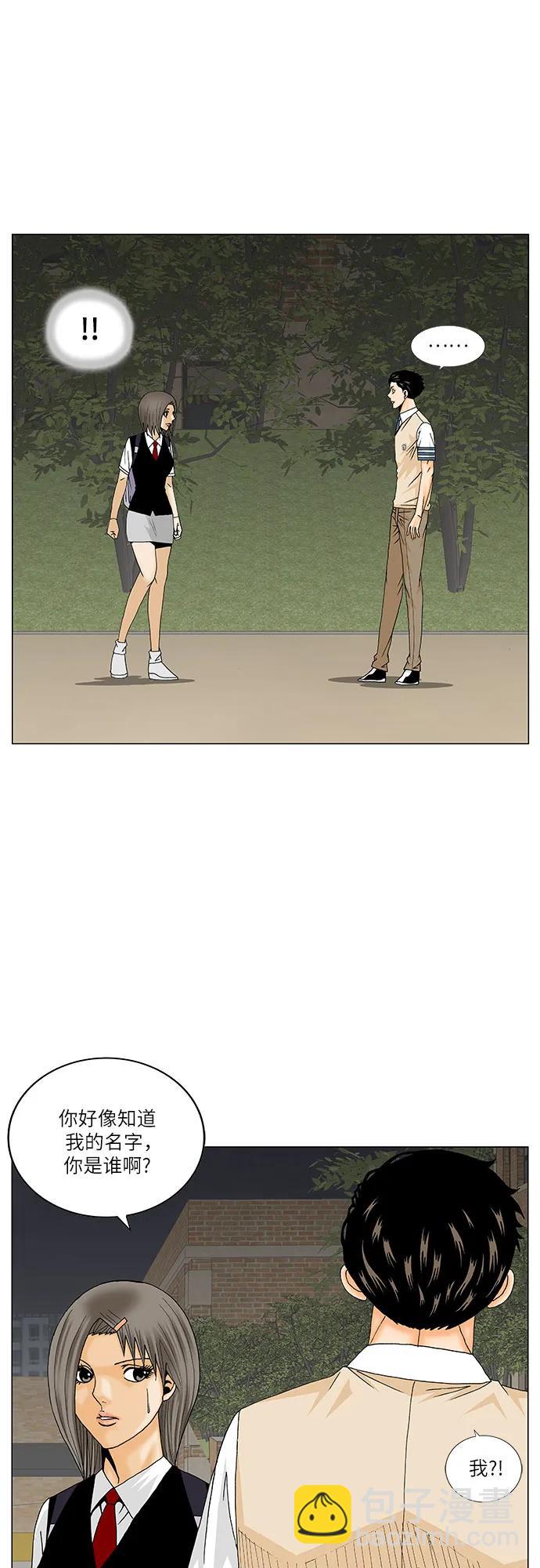 第210话4