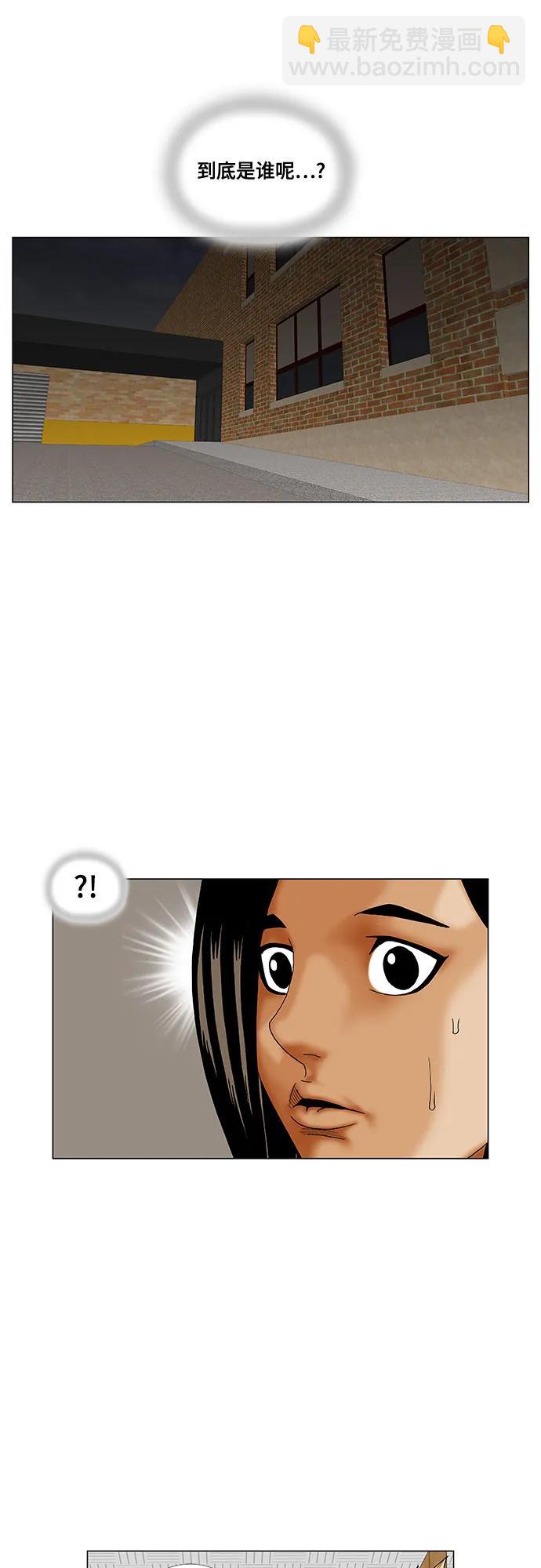 第210话42