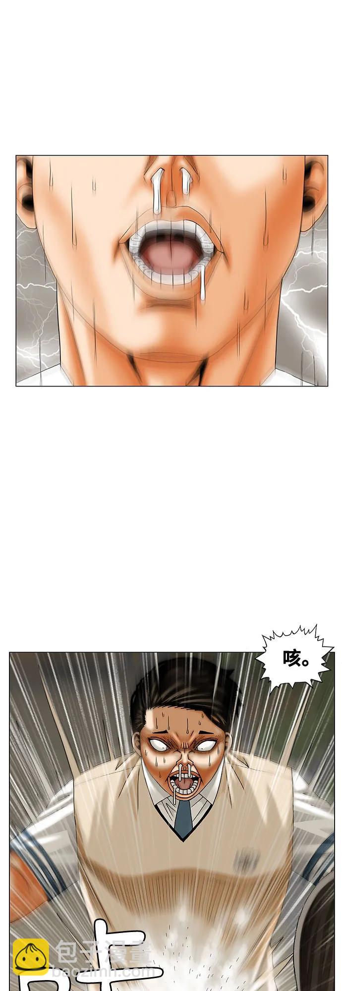 第210话45